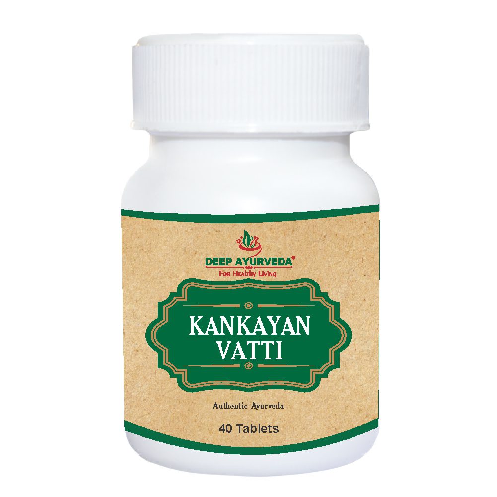 Kankayan Gutika - Supports Digestive Health, Relieves Gas & Constipation - Deep Ayurveda India