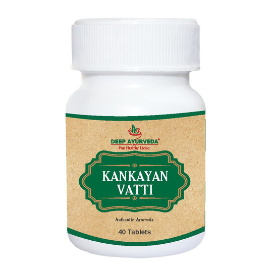 Kankayan Gutika - Supports Digestive Health, Relieves Gas & Constipation - Deep Ayurveda India