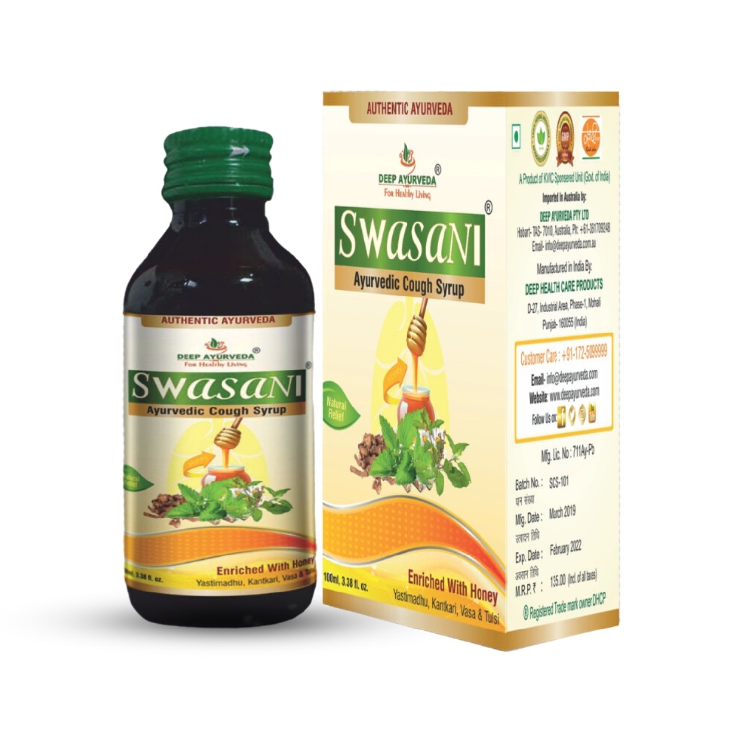Swasani ayurvedic cough syrup 100ml